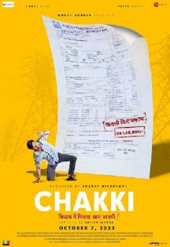 Rahul Bhat And Priya Bapat Starrer Chakki Trailer Is Out
