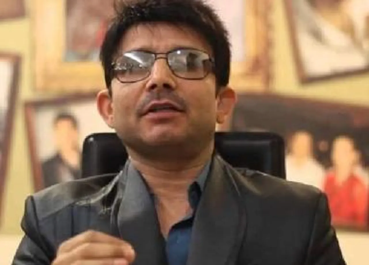 Kamaal R Khan Has Been Arrested