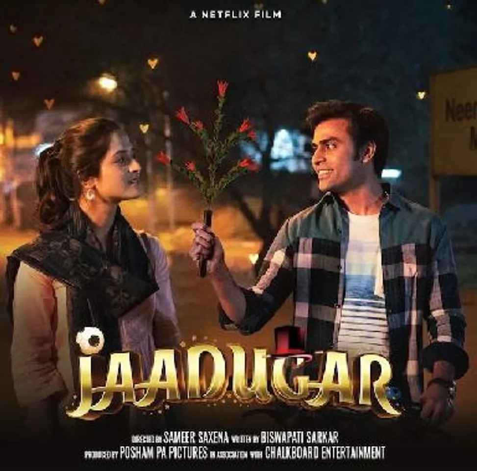 Jaadugar Trailer Is Out Starring Jitendra Kumar Jaaved Jaaferi And Arushi Sharma