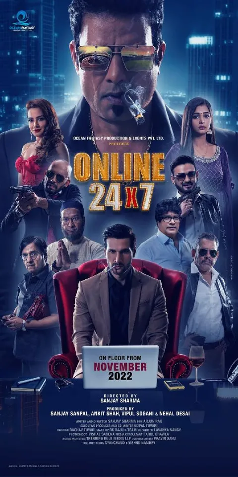 Online24x7 First Look Is Out, A Multi-Starrer Thrilling Series
