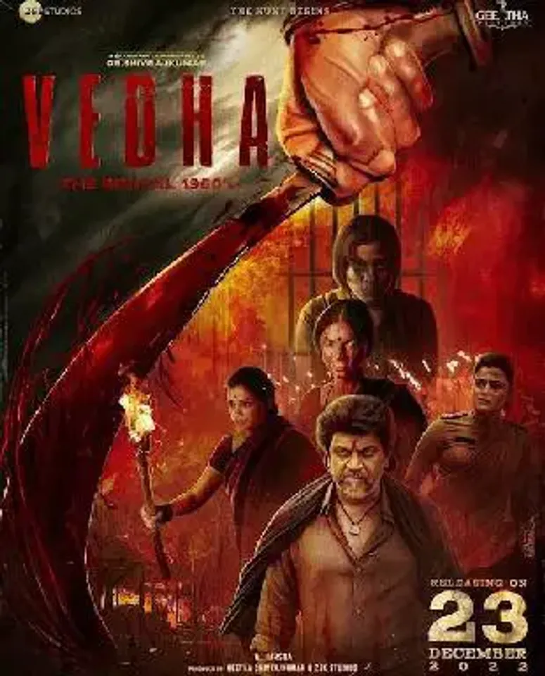 Zee Studios Unveils Vedha Trailer, Starring Shivarajkumar