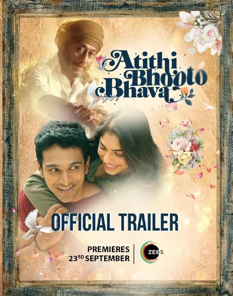 Jackie Shroff Unveils Atithi Bhooto Bhava Trailer