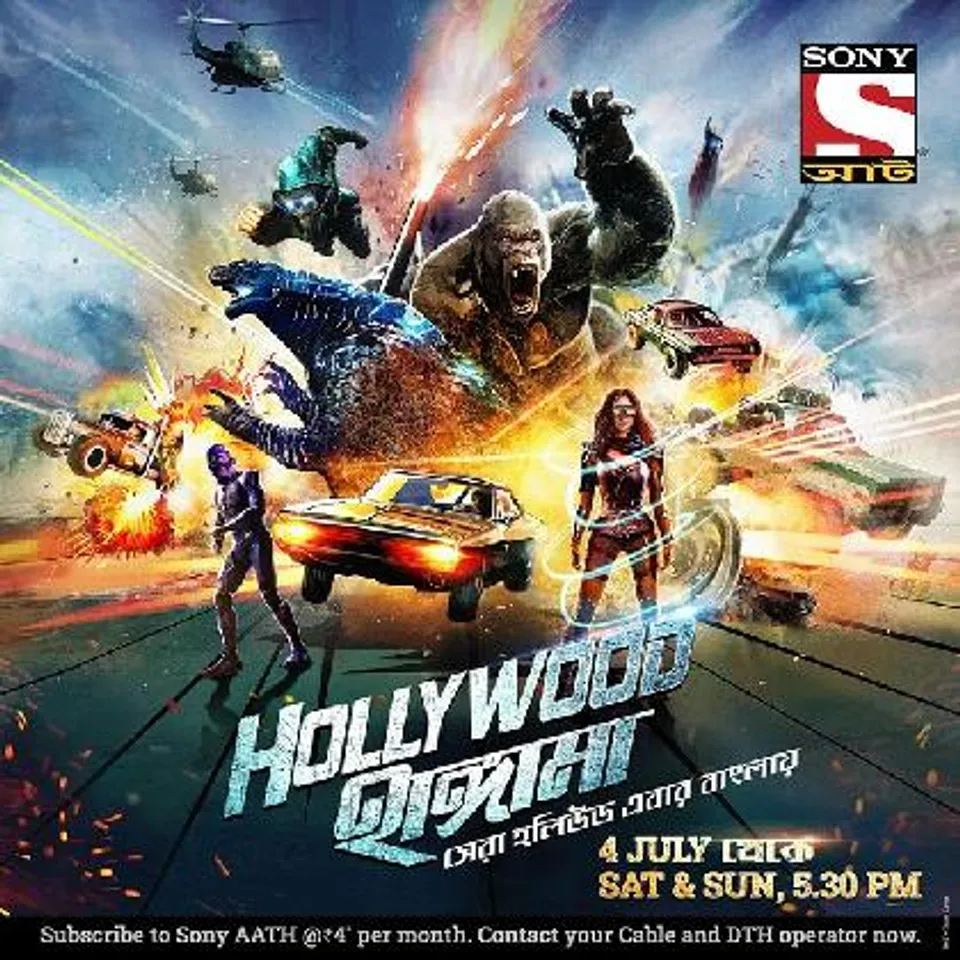 Sony AATH Brings Back the Much-Loved ‘Hollywood Hungama’
