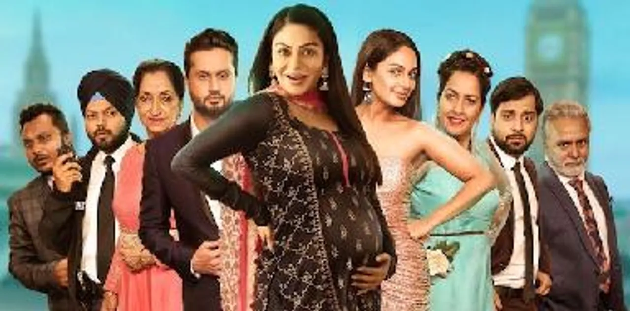 Neeru Bajwa Unveils Beautiful Billo Trailer