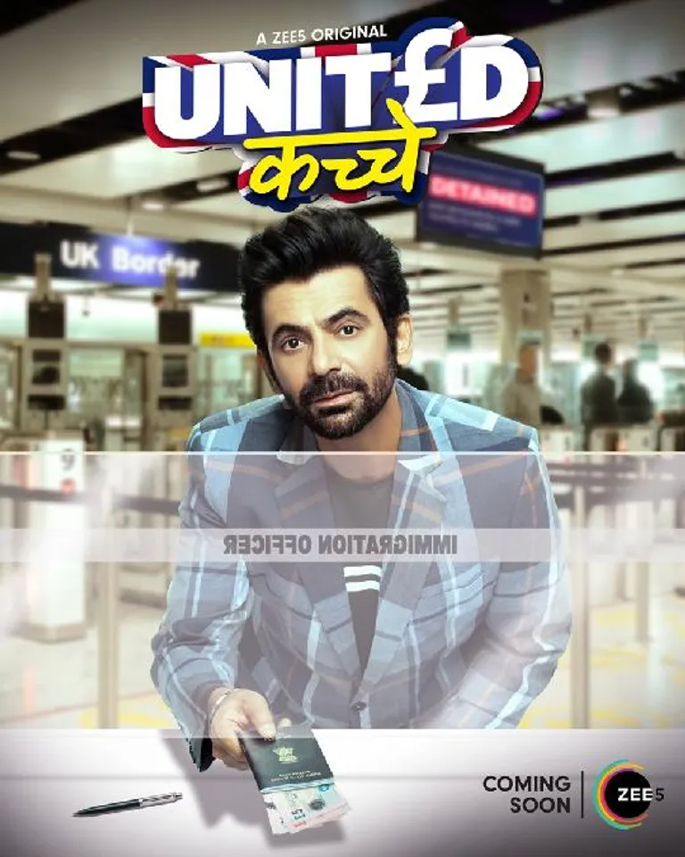 Sunil Grover Unveils United Kacche First Look Poster