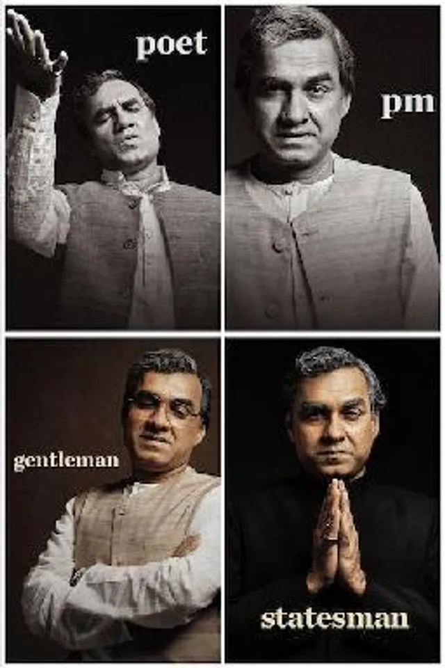 Pankaj Tripathi As Atal Bihari Vajpayee in Main Atal Hoon