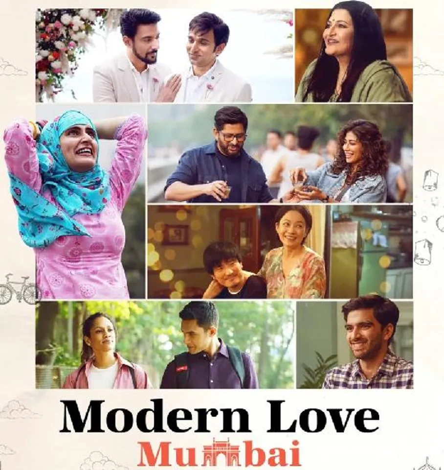 Modern Love Mumbai Trailer Is Out
