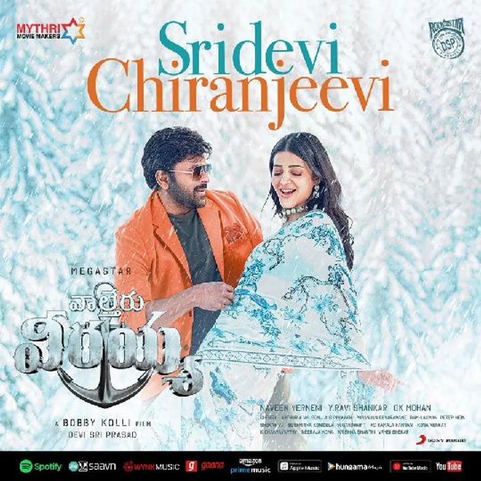 Sridevi Chiranjeevi Is Out From Waltair Veerayya