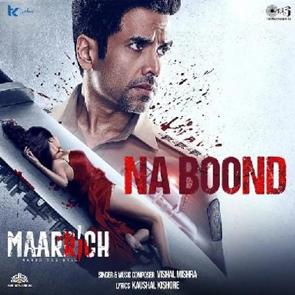 Na Boond Song Maarrich Is Out