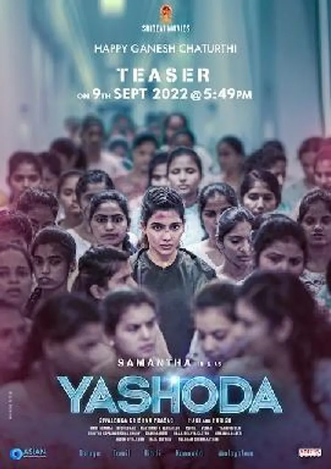 Get Ready For Yashoda Teaser, Starring Samantha Ruth Prabhu