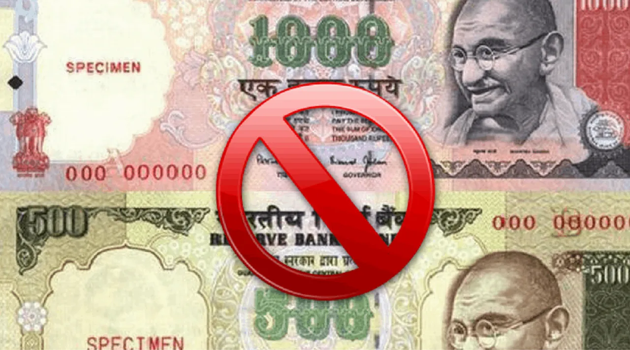 Demonetization: A Nightmare for the Common Populace