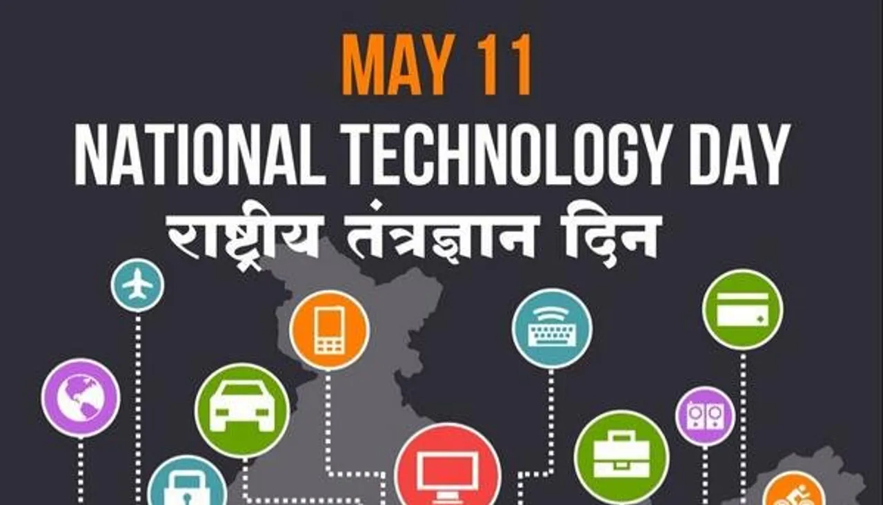 national tech day