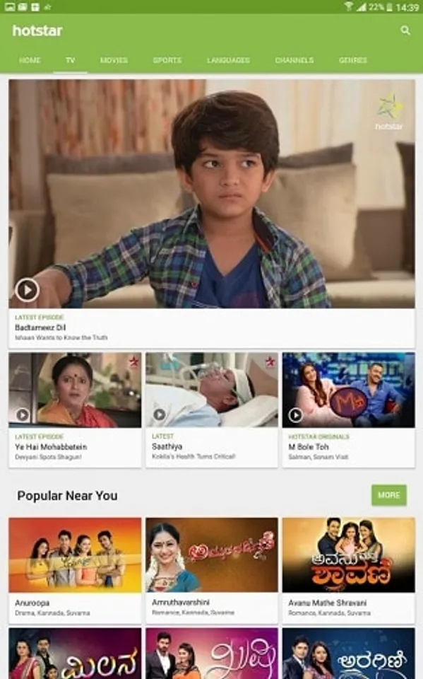 Hotstar - The Most Entertaining Apps of 2017 by Google Play