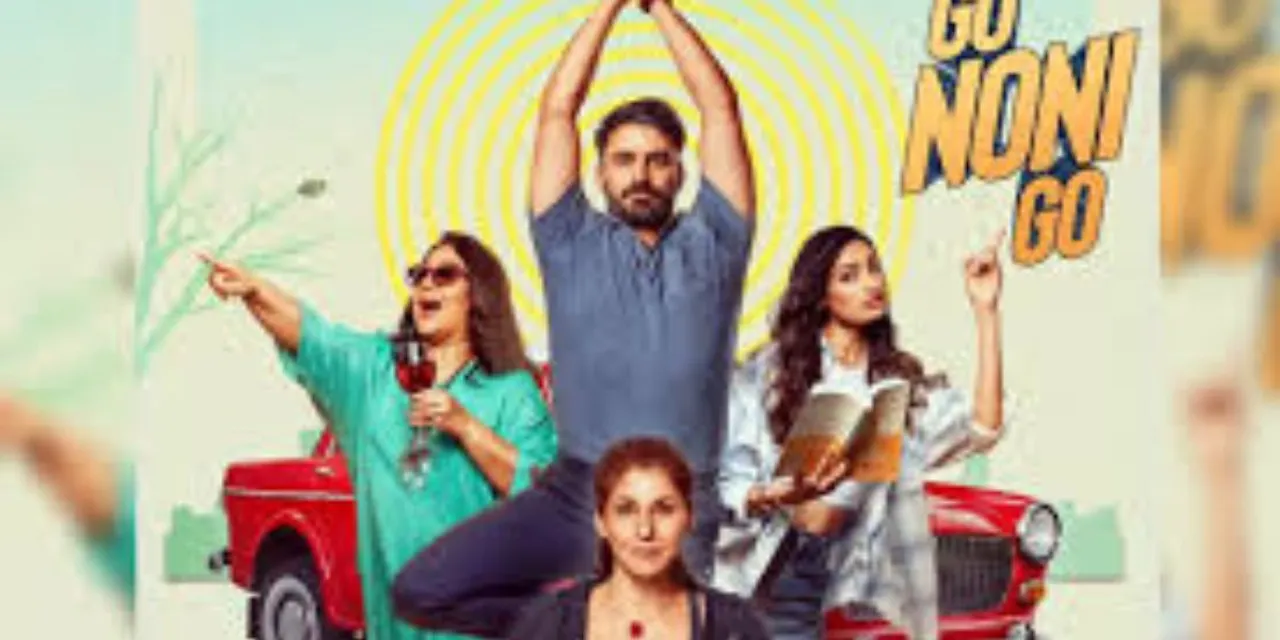 movie