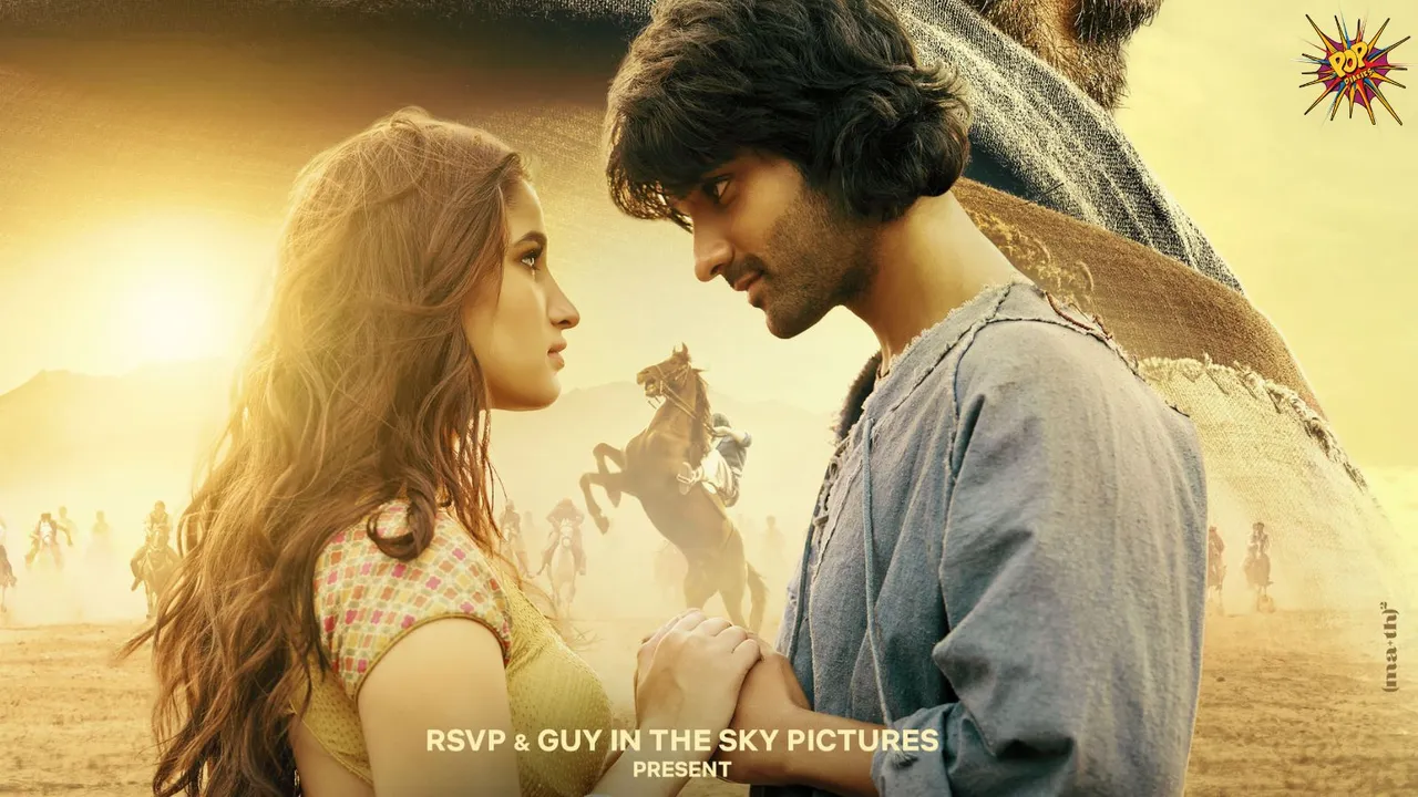 azaad poster