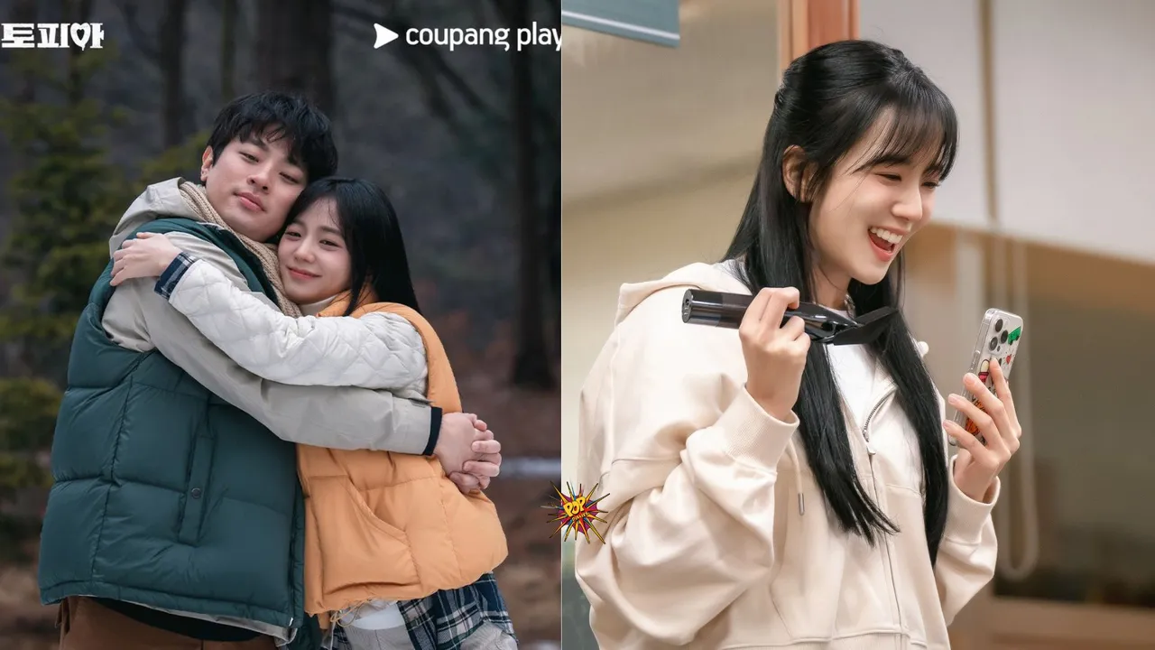 BLACKPINK Jisoo’s ‘Newtopia’ Breaks Coupang Play Record Despite Mixed Acting Reviews