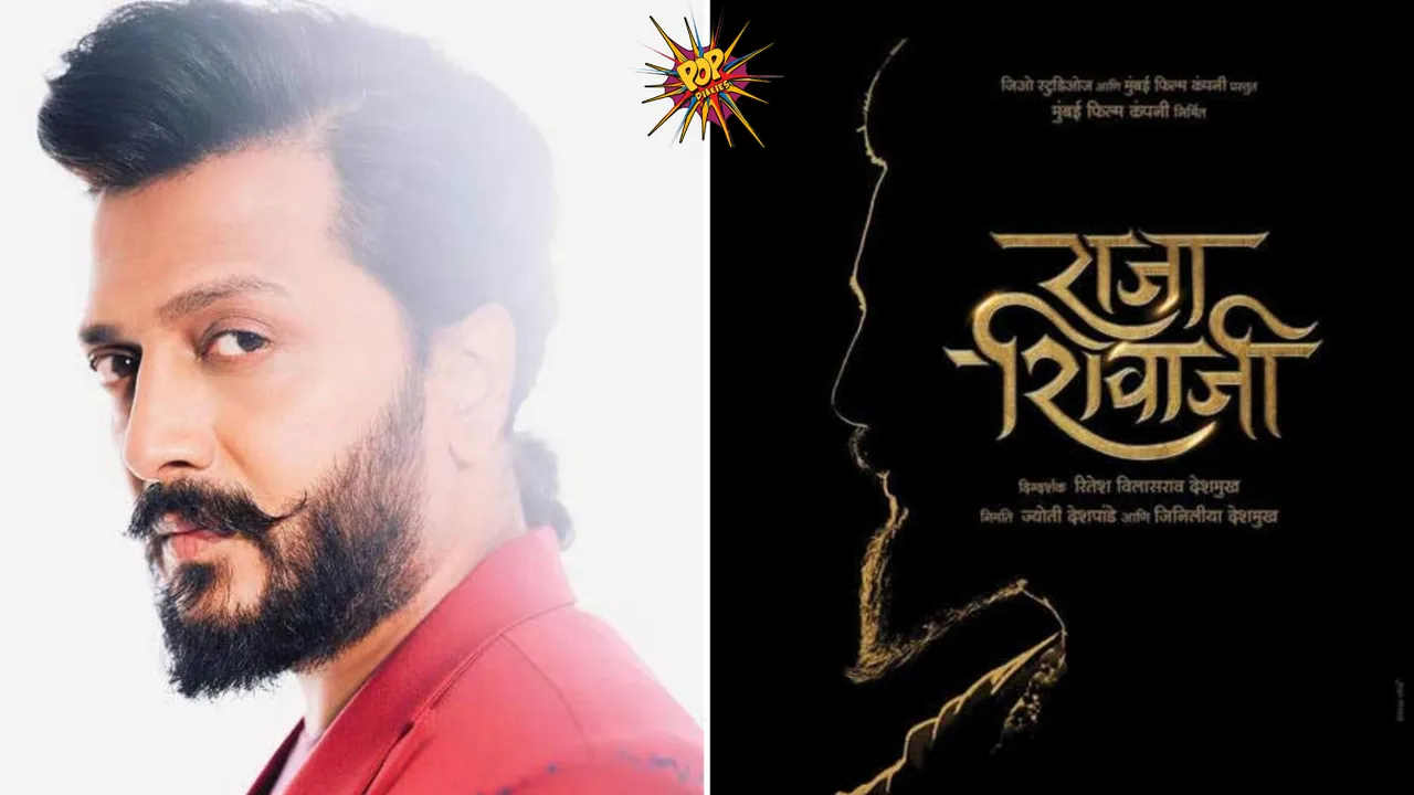 Ritesh deshmukh
