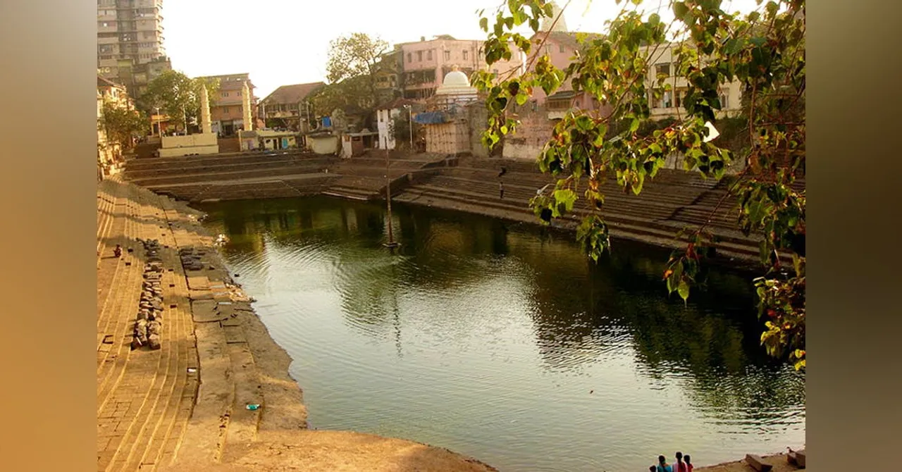 Banganga Tank