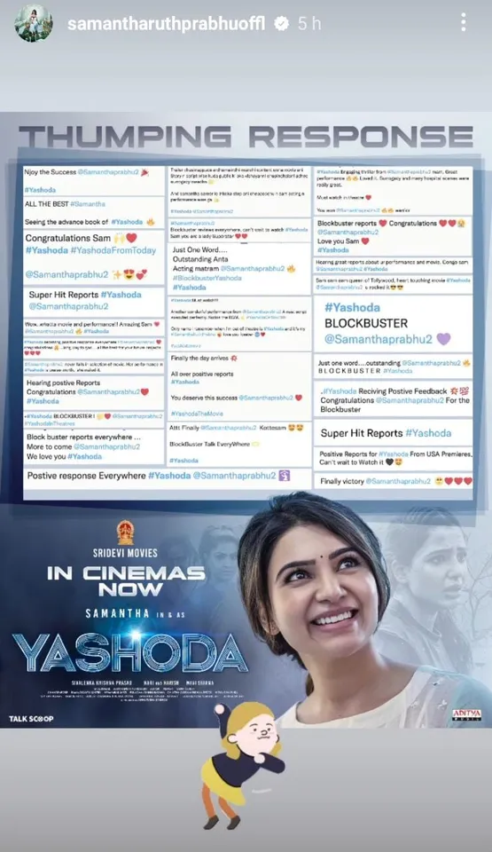 The netizens shower love on Samantha Ruth Prabhu calling her 'undisputed Queen' for her performance on 'Yashoda'