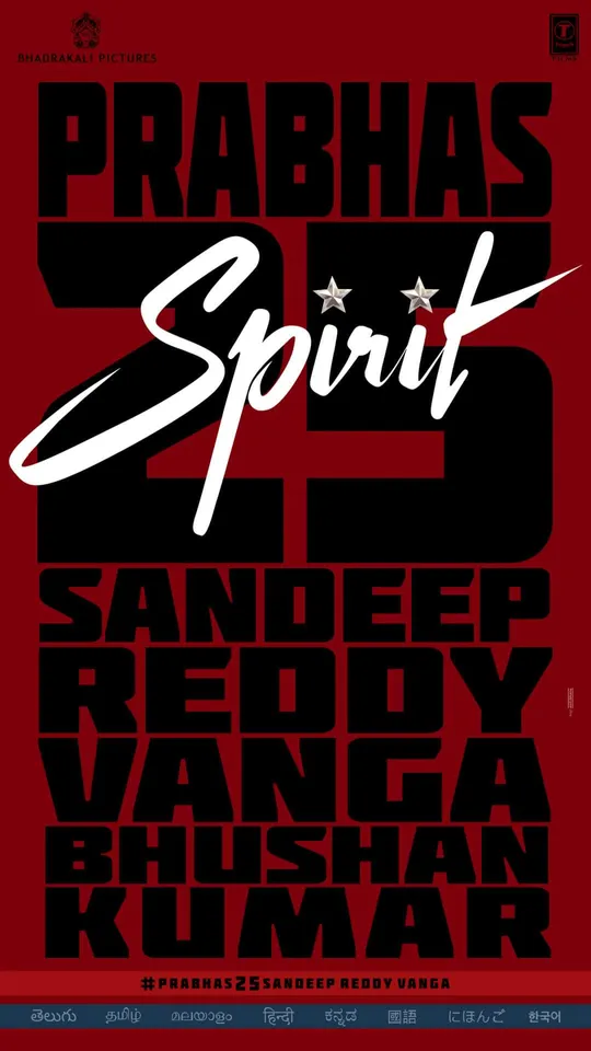 Prabhas Joins Hands With Bhushan Kumar & Sandeep Reddy Vanga For His 25th Film Titled SPIRIT