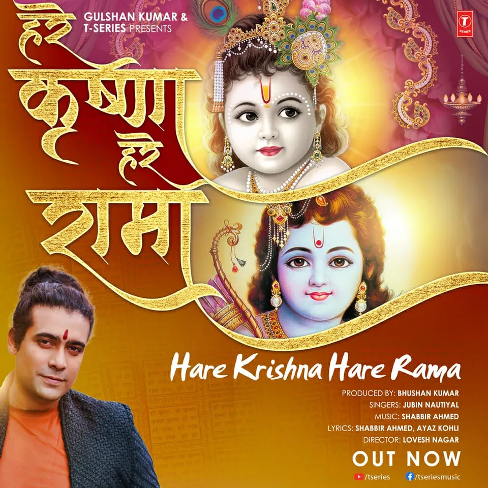 Celebrate this Janamashtmi with Bhushan Kumar and Jubin Nautiyal’s ‘Hare Krishna Hare Rama’!