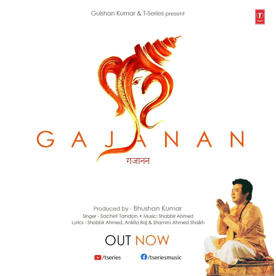 Celebrate this Ganesh Chaturthi with Bhushan Kumar & Sachet Tandon’s Gajanan!