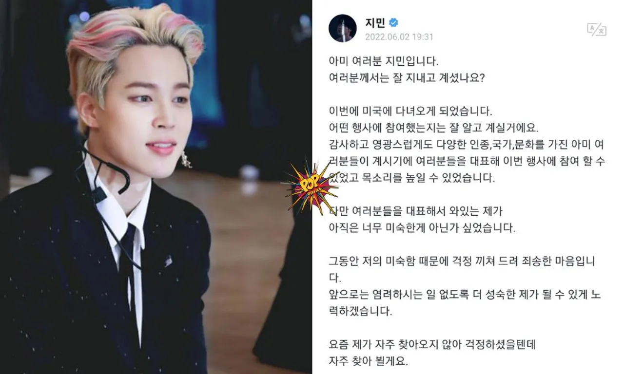 BTS Jimin Pens Down Note For ARMY After A Long Time; Promises To Visit ARMY Often!