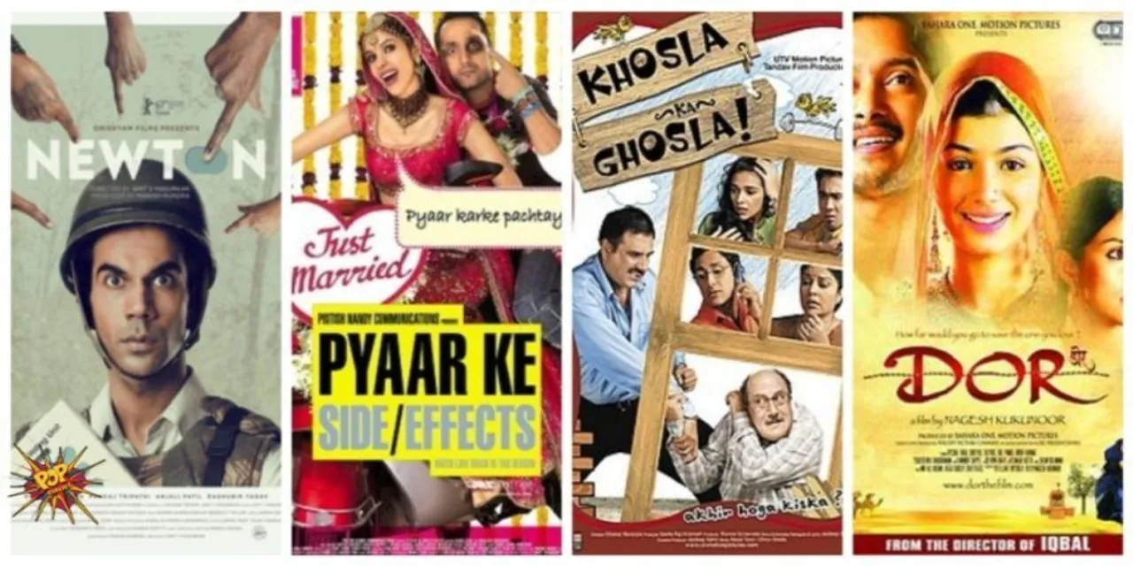 This Day That Year Box Office : When Newton, Pyaar Ke Side Effects, Khosla Ka Ghosla And Dor Were Released On 22nd September