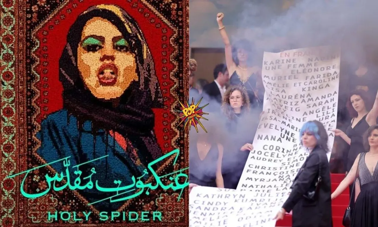 Shadow Of Women's Protest During The Premiere Of Iran's 'Holy Spider' At Cannes 2022 ￼