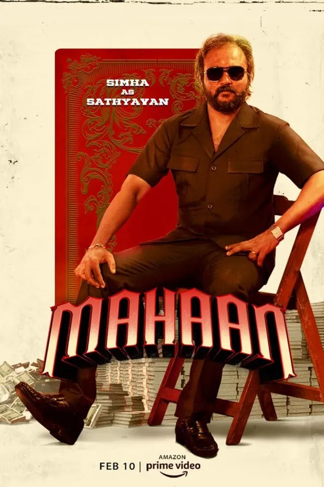 Chiyaan Vikram's Mahaan - New Glimpse ft. Bobby Simha's 1st look out  | Check Out