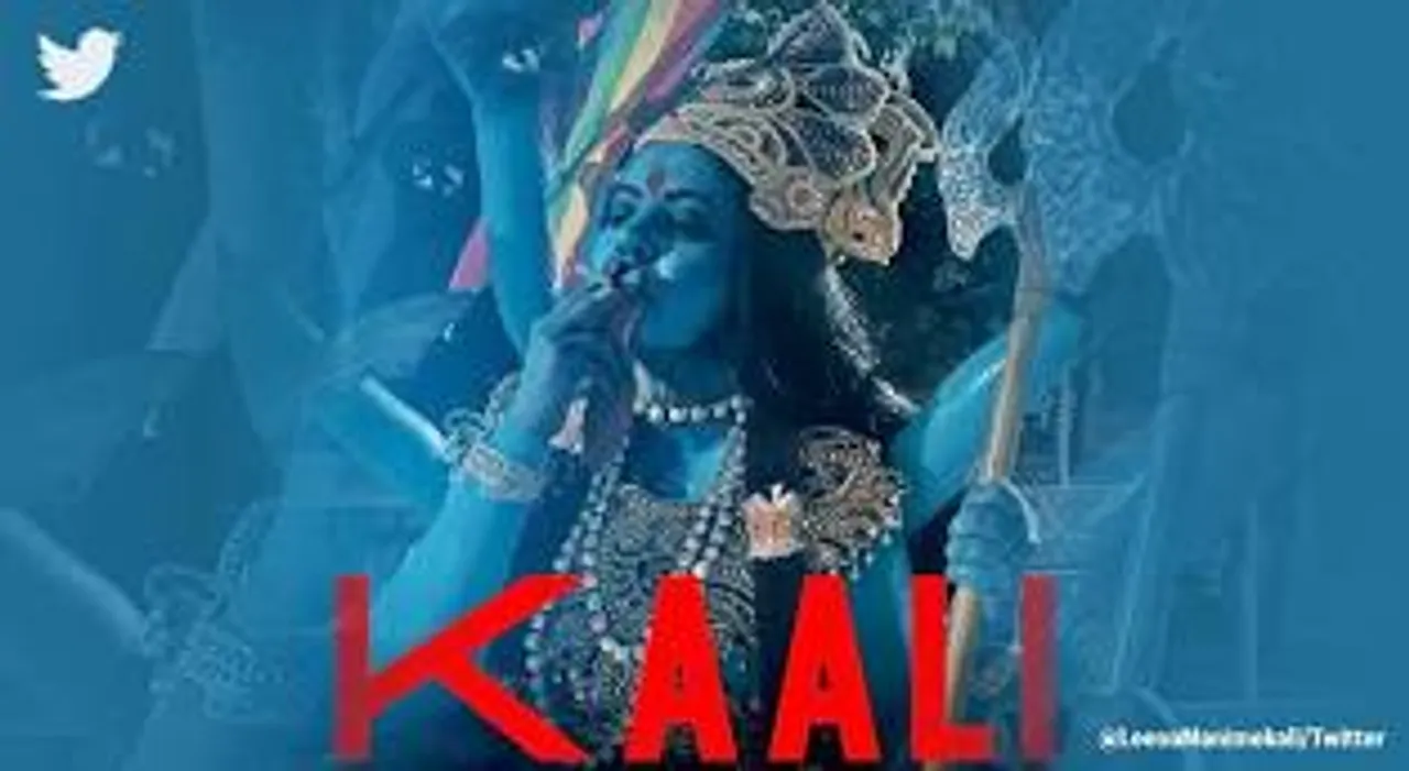 Movie Kaali