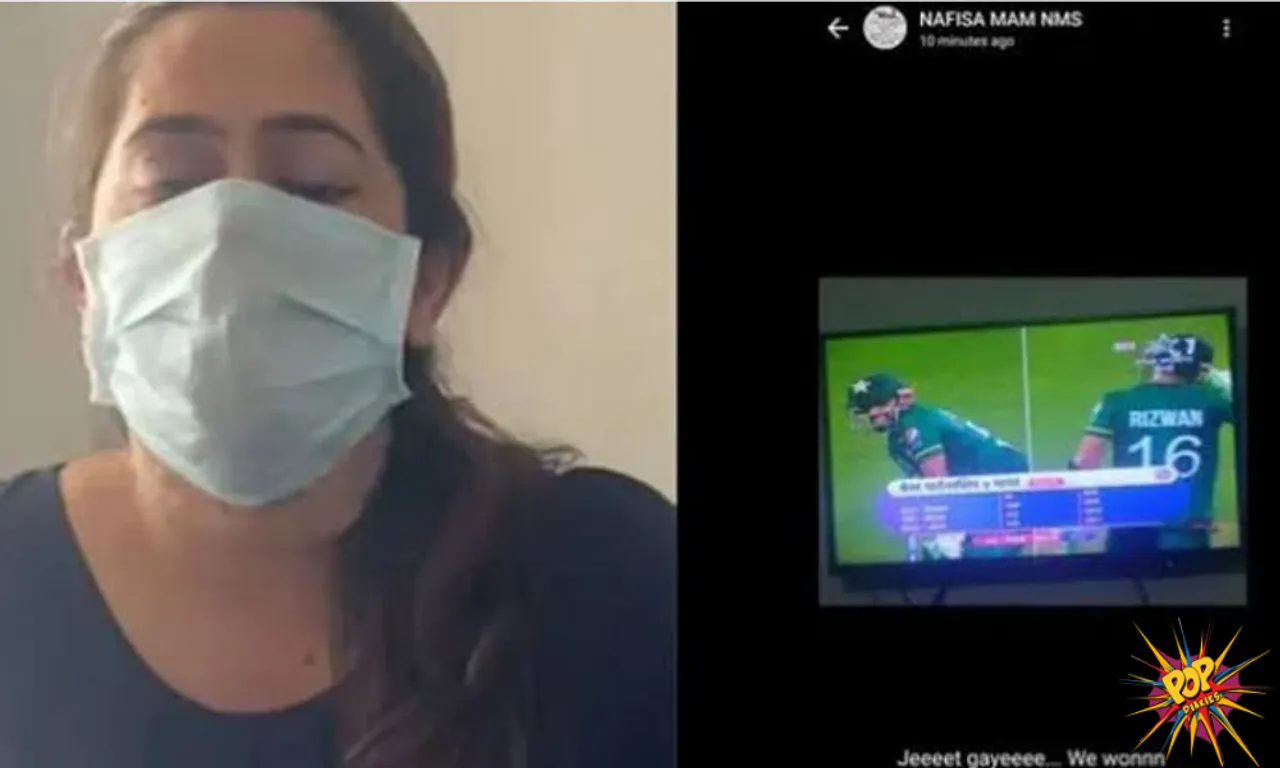 Shameful : A Teacher expresses Joy on Whatsapp status after Pakistan's win against India by 10 wickets, know the treatment she got later :