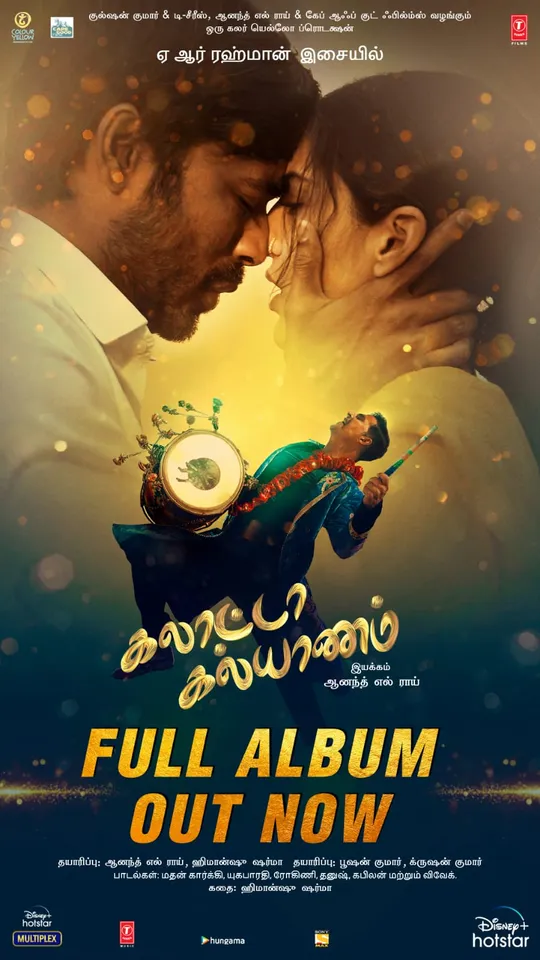 Mani Ratnam launches Atrangi Re's Tamil album digitally!