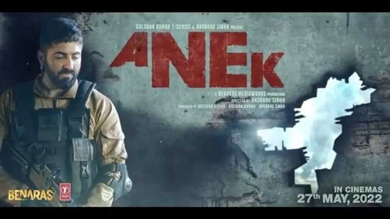 Anek