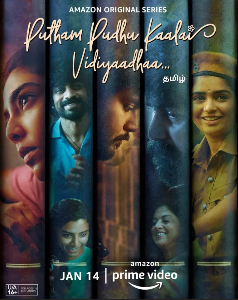 Putham Pudhu Kaalai Vidiyaadhaa: Directors open up on what inspired them