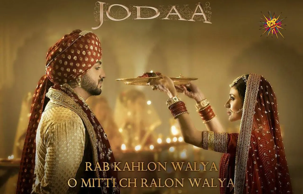 Aly Goni and Mouni Roy starrer Jodaa's teaser is out; the teaser shows a shades of various emotions