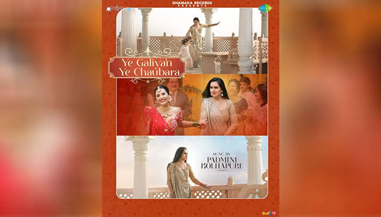 Dhamaka Records and Saregama present the heartwarming wedding anthem of the year 'Yeh Galiyan Yeh Chaubara', sung by legendary actress and singer Padmini Kolhapure! Check out the endearing poster now!