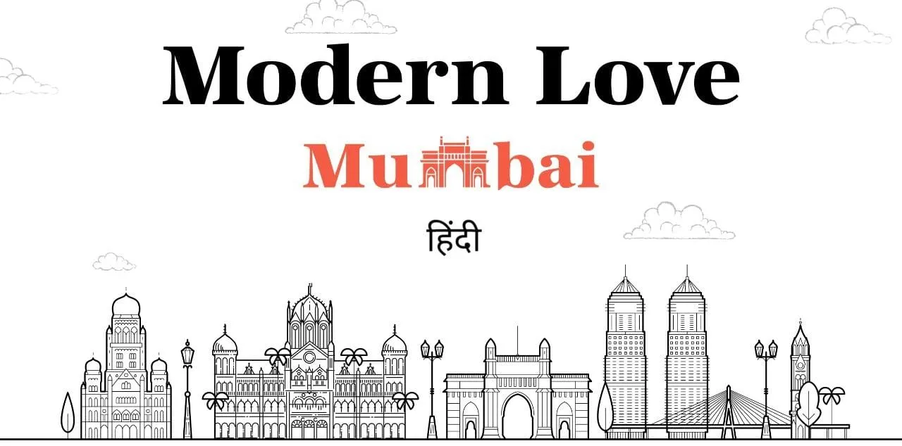"Love has many shades but its essence always remains the same,” says Vishal Bhardwaj on Amazon Prime Video’s Modern Love