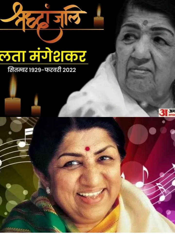 Heart Breaking : Know what happened Before Lata Mangeshkar The Legend Passed Away , also her Huge Legacy and AR Rehman said this about her :
