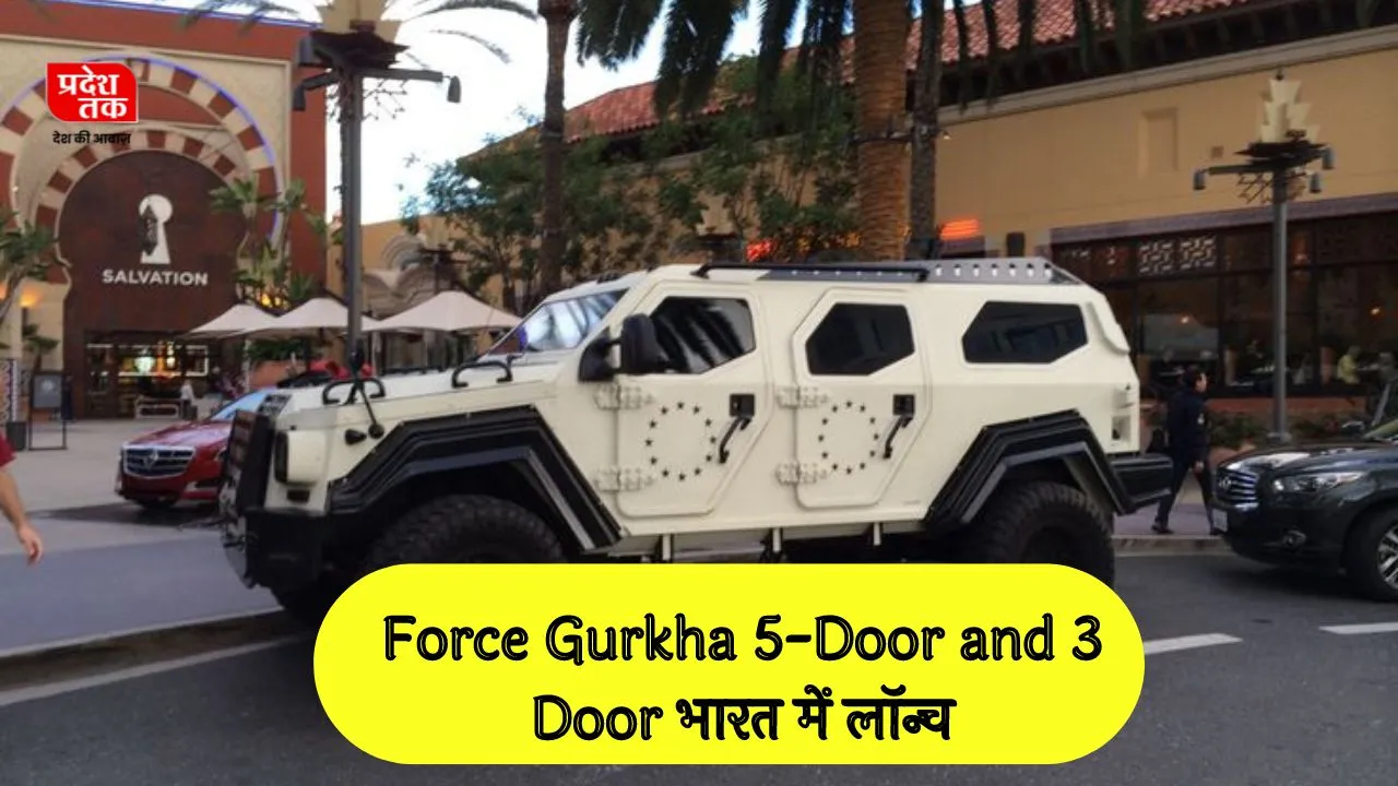 Force Gurkha