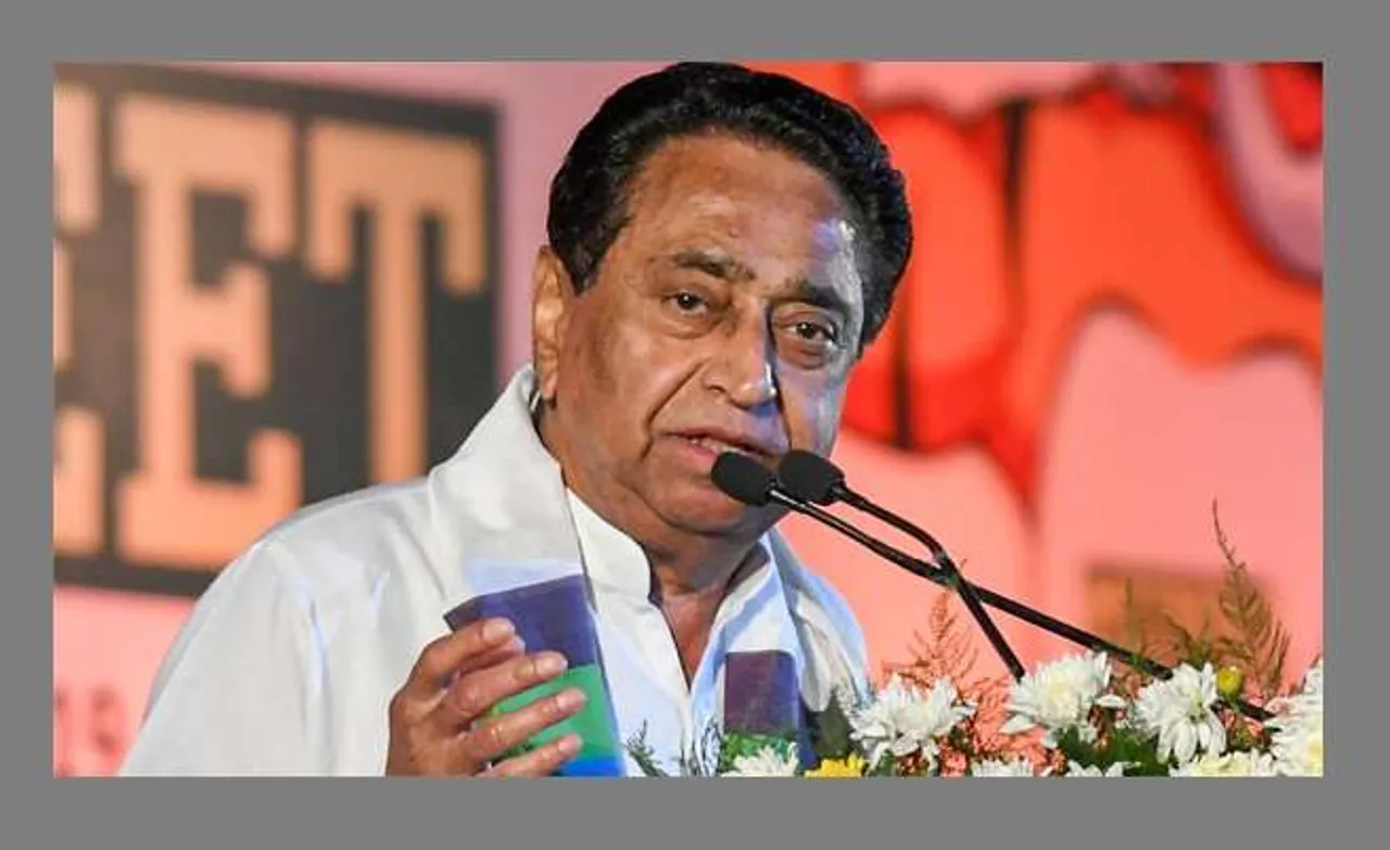 kamalnath