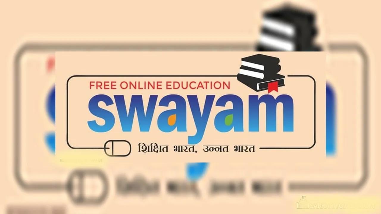 शिक्षा के क्षेत्र में भारत सरकार ने डिजिटल पोर्टल की शुरुवात, स्वयं फ्री ऑनलाइन कोर्स स्किम