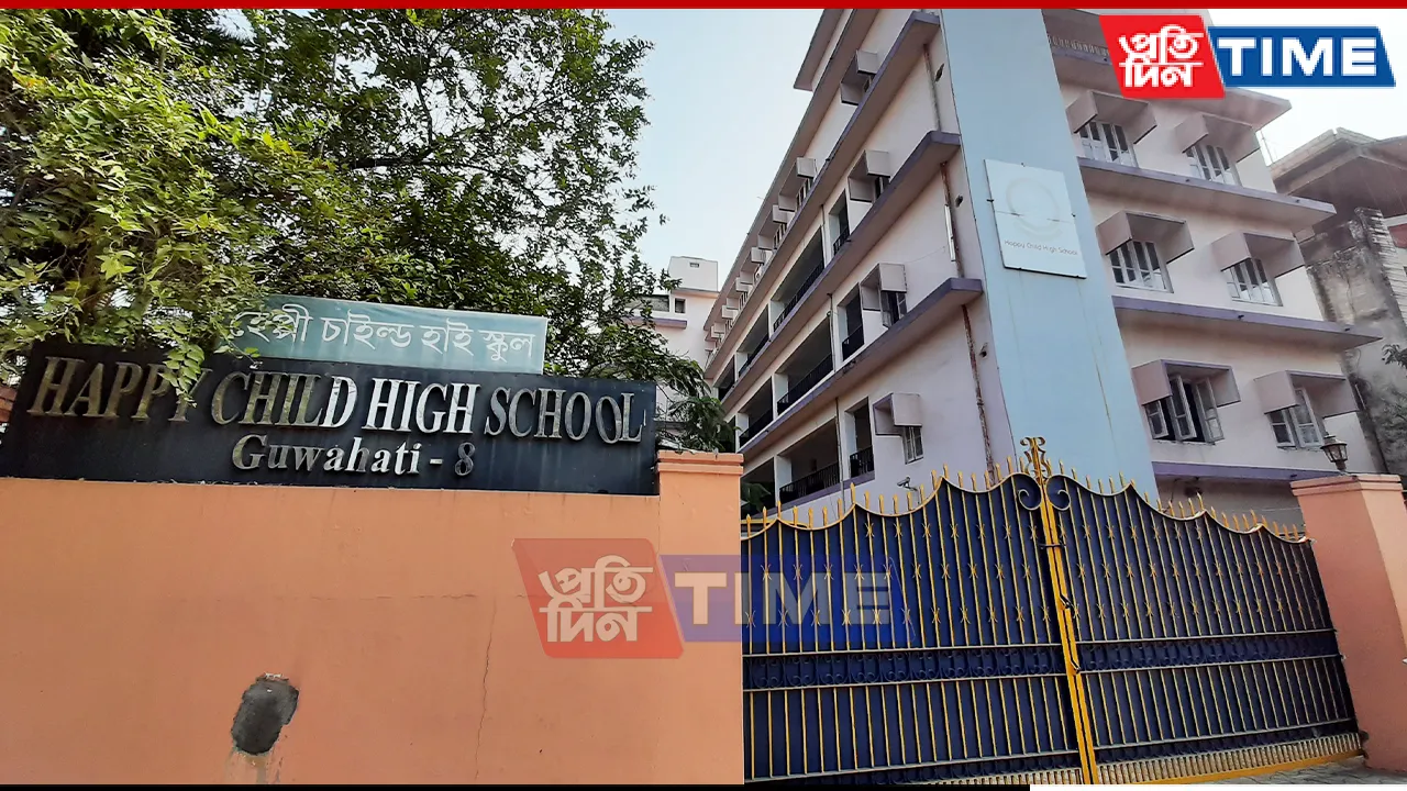 Happy Child School in Guwahati