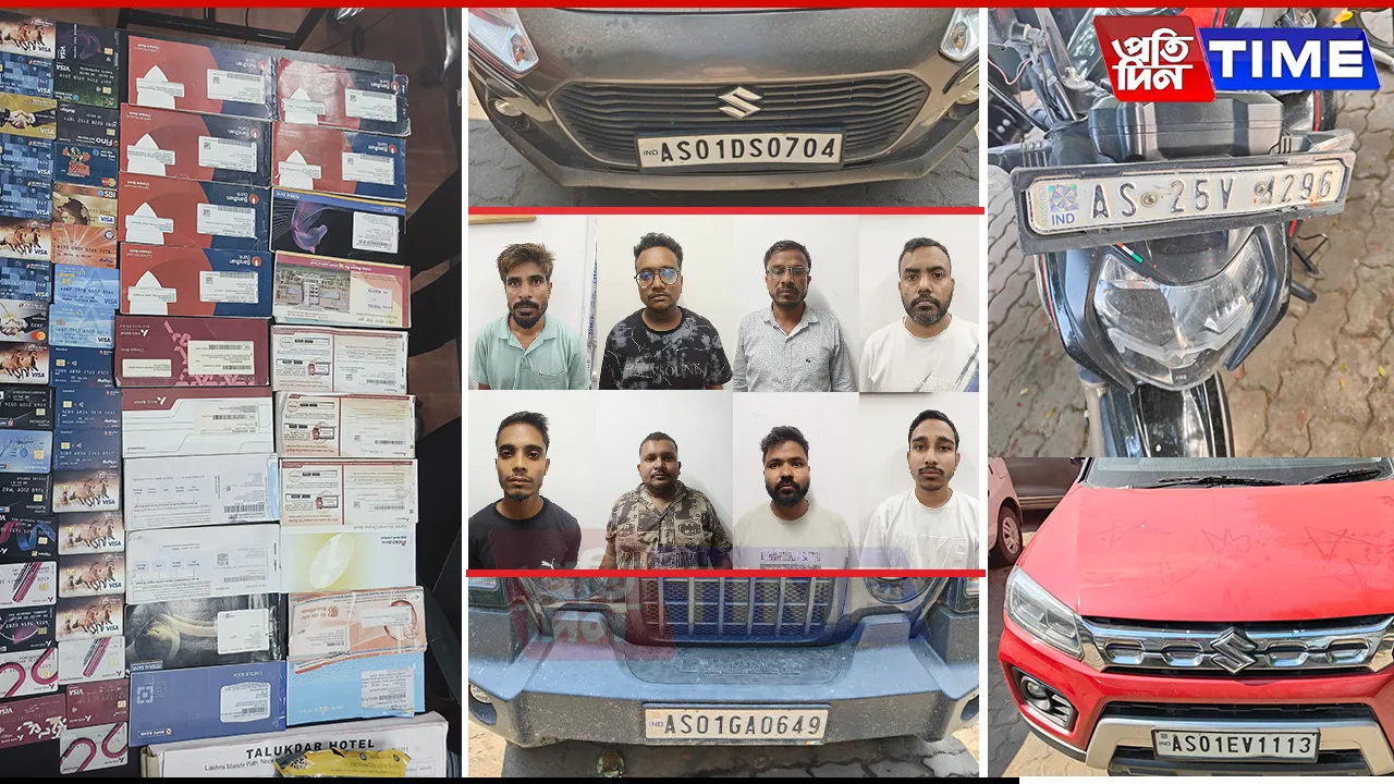 Guwahati Police Dismantle Cyber Fraud Network, Seize 31 Mobile Phones, 36 ATM Cards