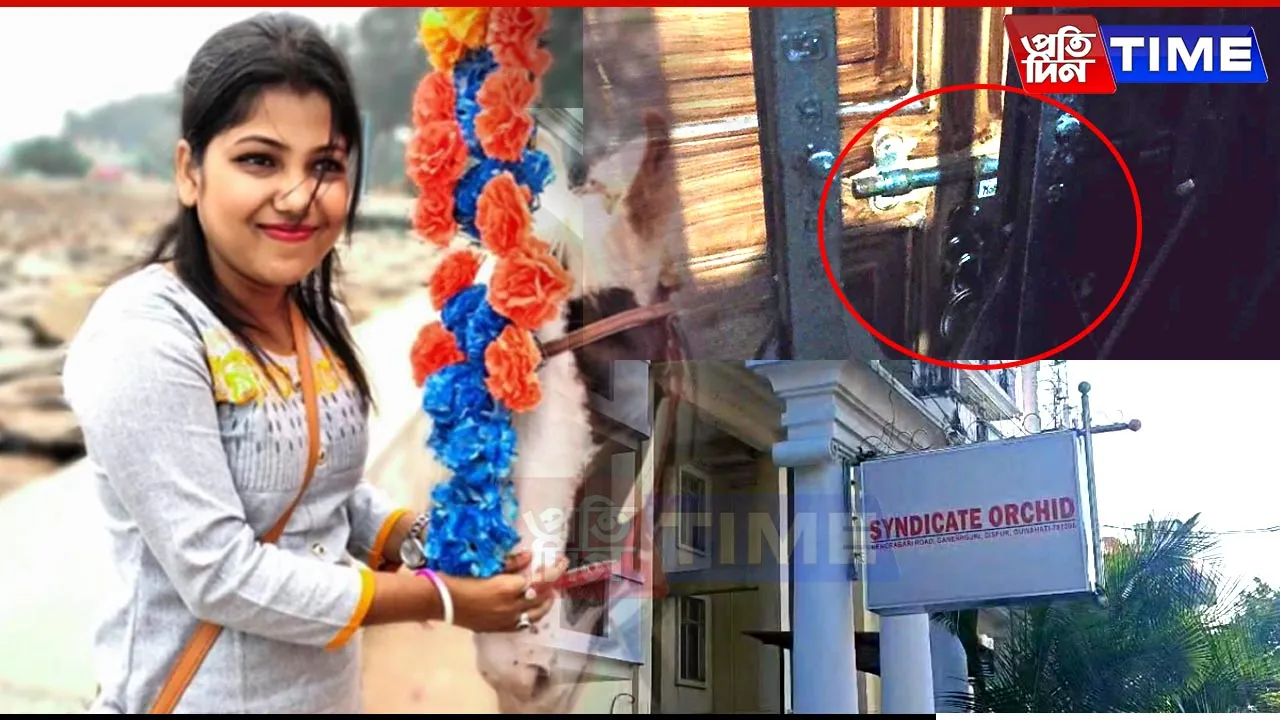 Another Stock Broking Scam Unfolds in Guwahati, Woman Scammer Escapes with Crores of Rupees
