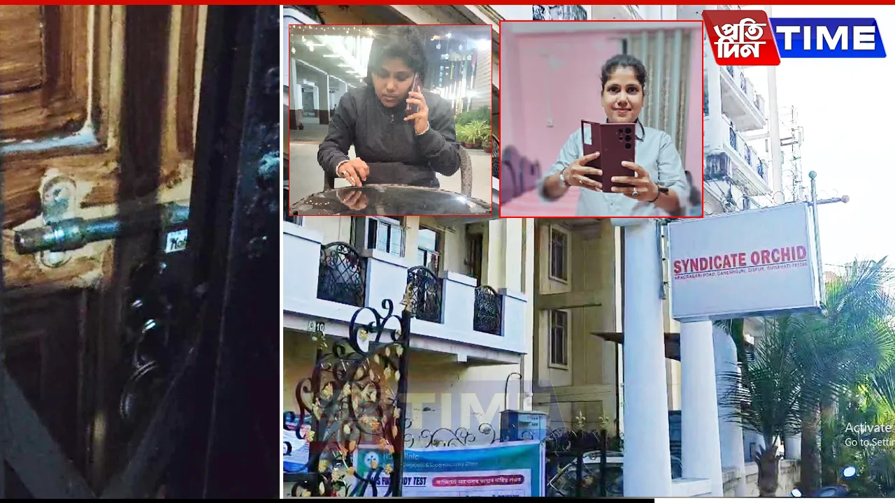 AD Stock Scam Rocks Assam: The Vanishing Act of a Deceptive Network