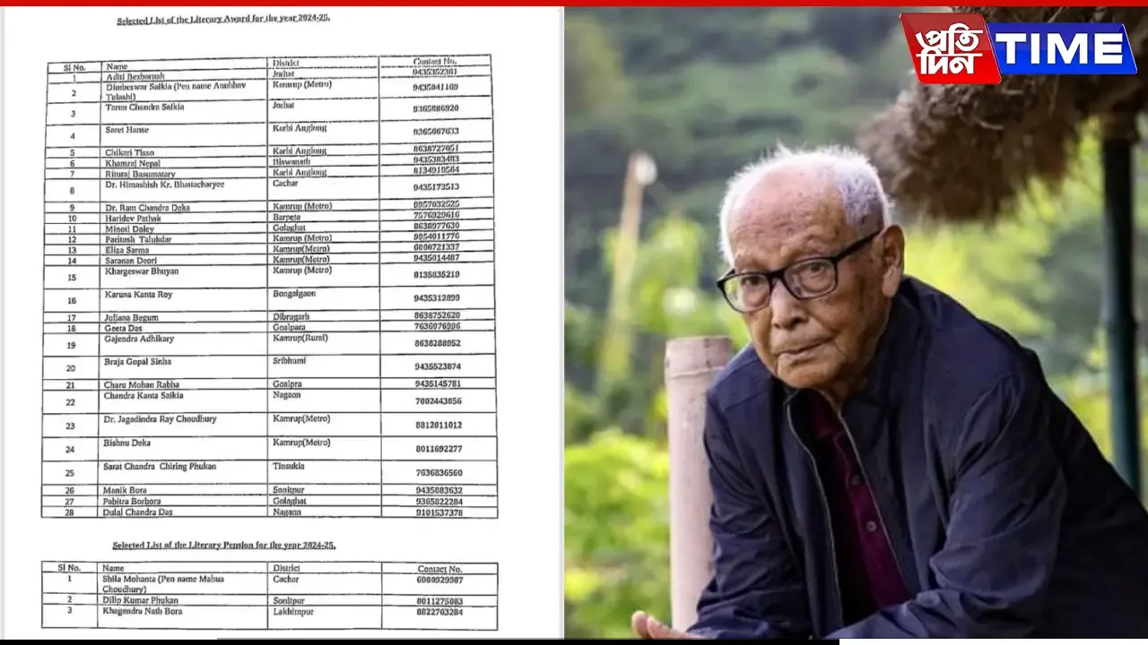 Assam Govt Names 31 Litterateurs To Receive Literary Awards Today