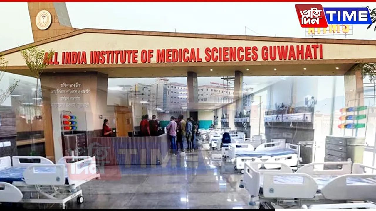 AIIMS Guwahati Struggles: 43% Faculty Positions Vacant, Patients Left in Limbo