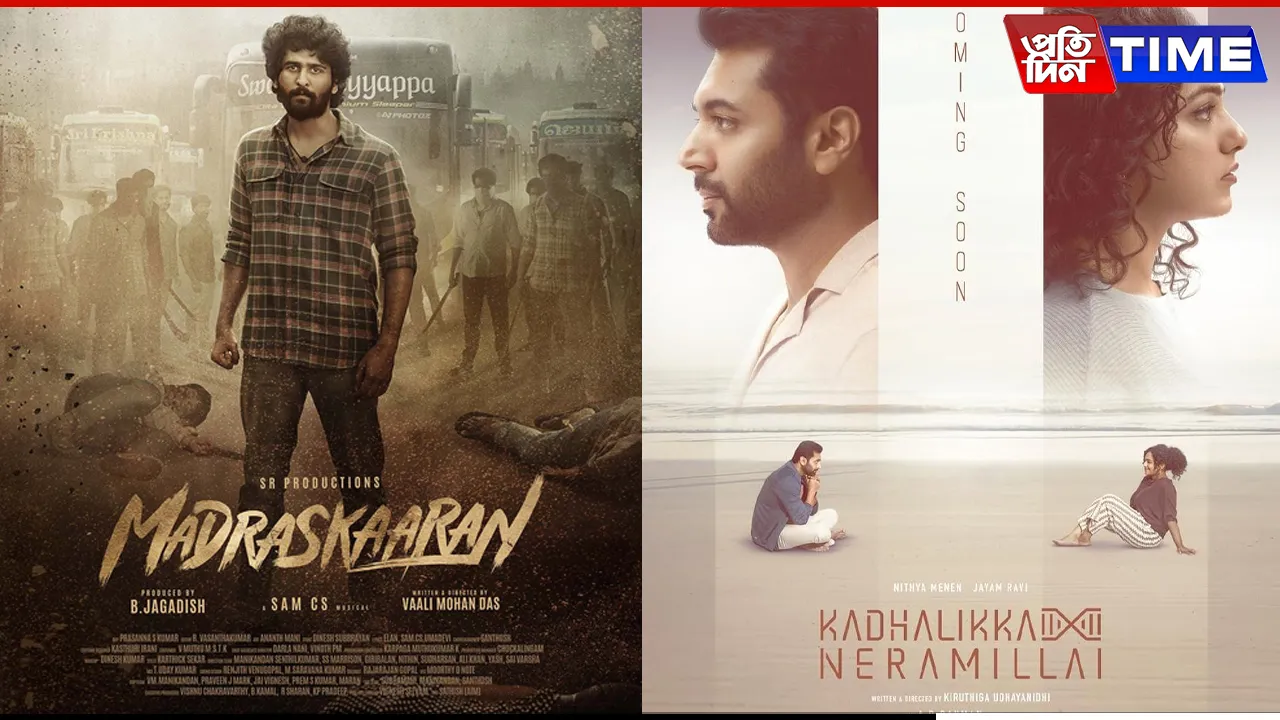 tamil & telagu 