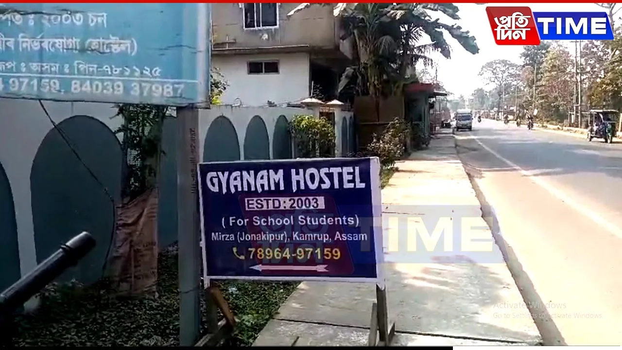 Teenager from Guwahati Alleges Sexual Abuse at Mirza’s Gyanam Hostel; Owner Arrested